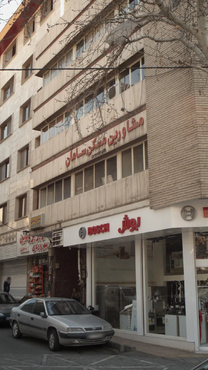 مشاورین مسکن سامان