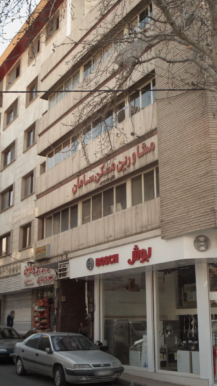 مشاورین مسکن سامان - تصویر 3
