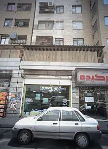 مسکن آینده