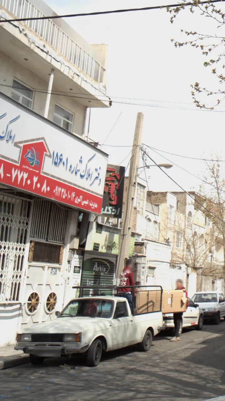 دفتر املاک شماره ۱۵۶۰۱