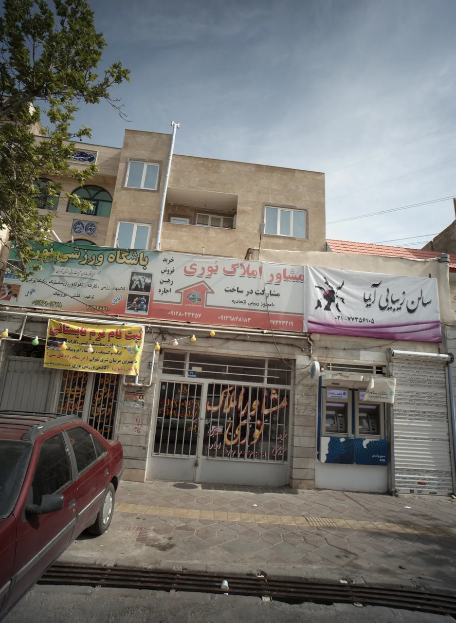 مشاور املاک نوری