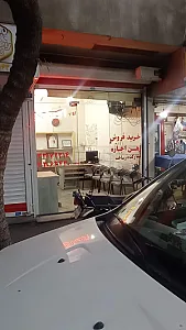 بنگاه معاملات املاک اسدی