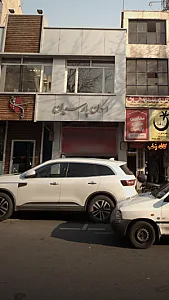 مشاورین مسکن پارسیان