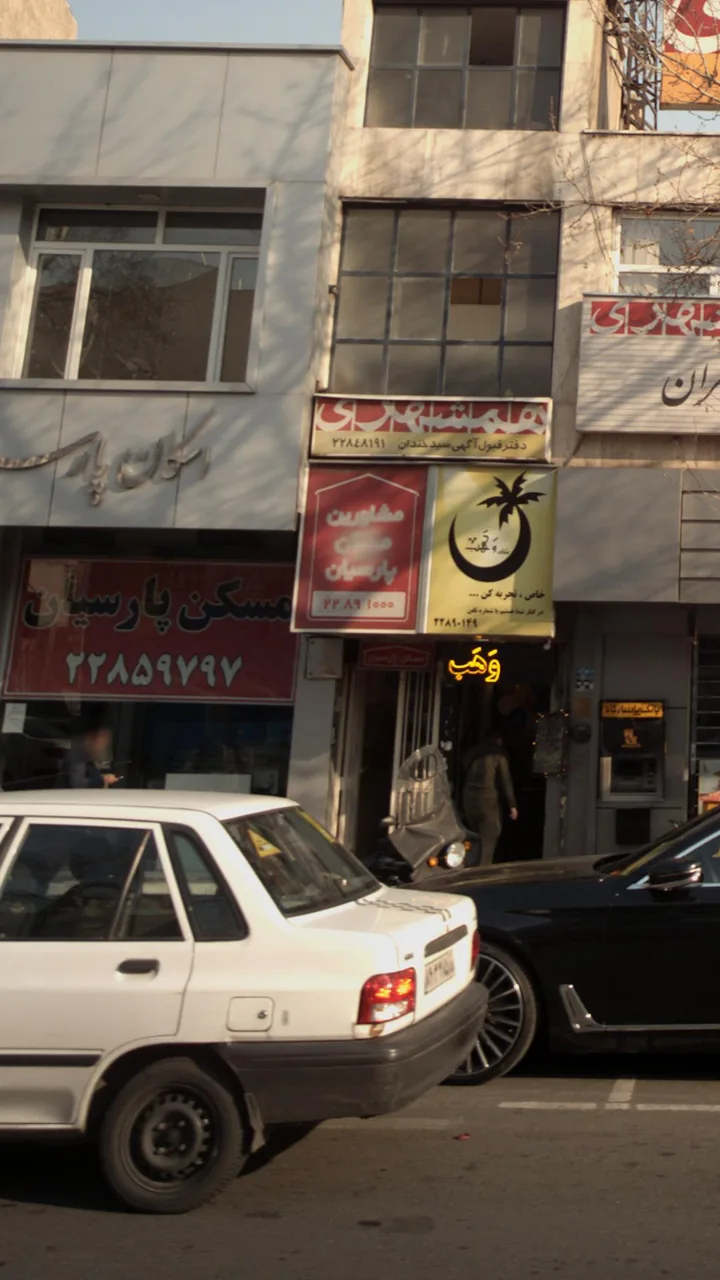 مشاورین مسکن پارسیان - تصویر 2