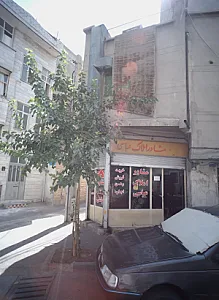 مشاور املاک عباسی