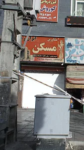 مشاورین مسکن ایران زمین