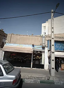 مشاور املاک کاظمی