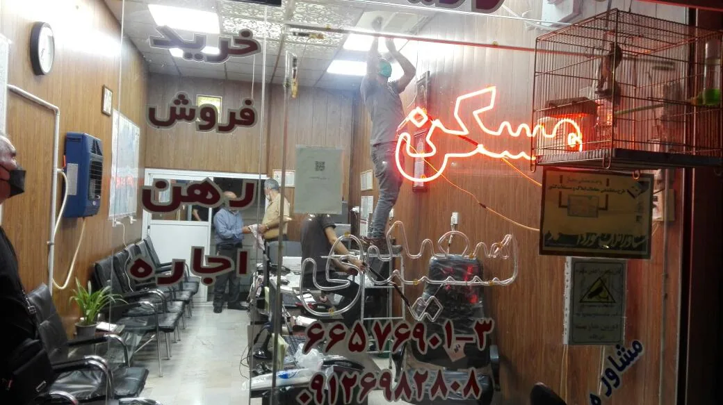 مشاورین مسکن سعیدی - تصویر 2