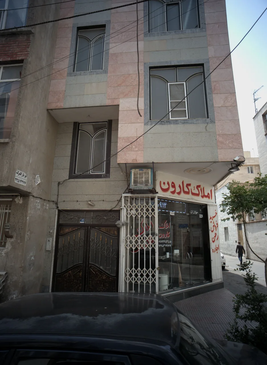 املاک کارون