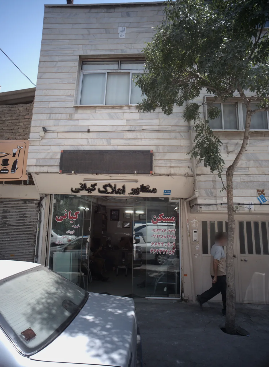 مشاور املاک کانی