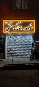 مشاور املاک حسنی