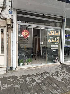 مسکن آینده