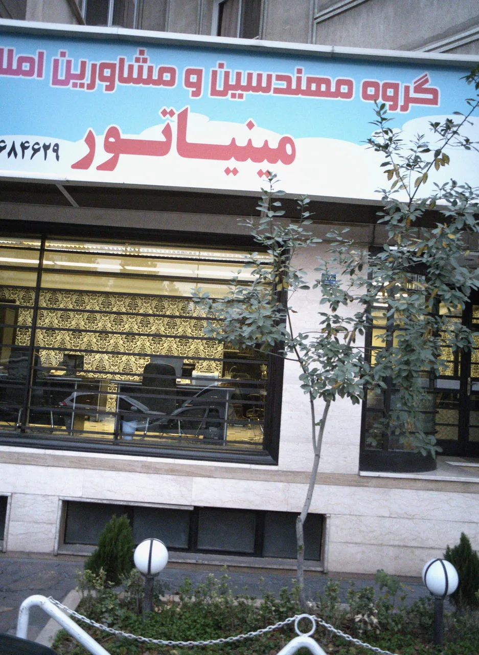 گروه مهندسین و مشاورین املاک مینیاتور