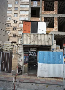 املاک اندیشه
