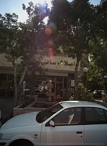 املاک مانی