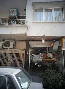 مسکن توکل