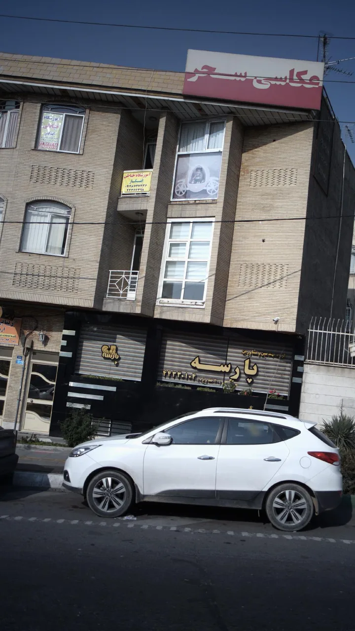 گروه مهندسین ومشاورین پارسه