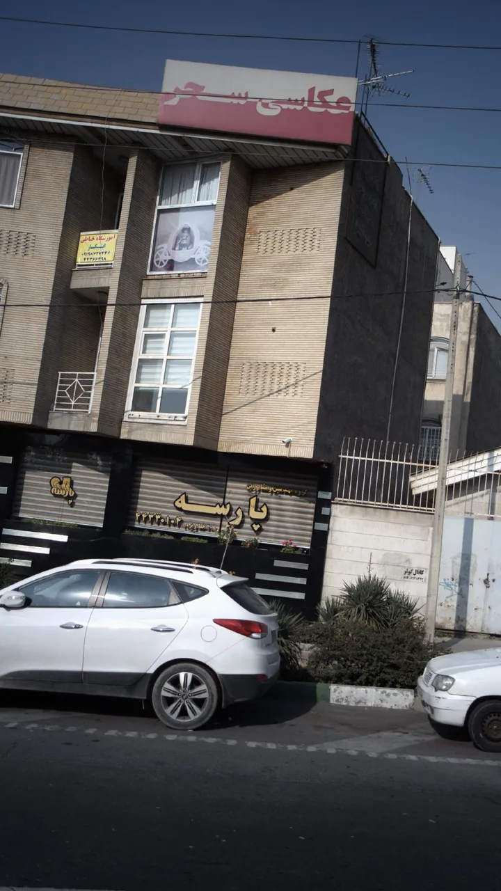 گروه مهندسین ومشاورین پارسه - تصویر 2