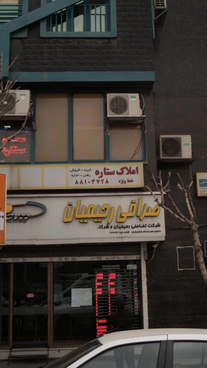 املاک ستاره - تصویر 4