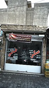 مسکن خانی