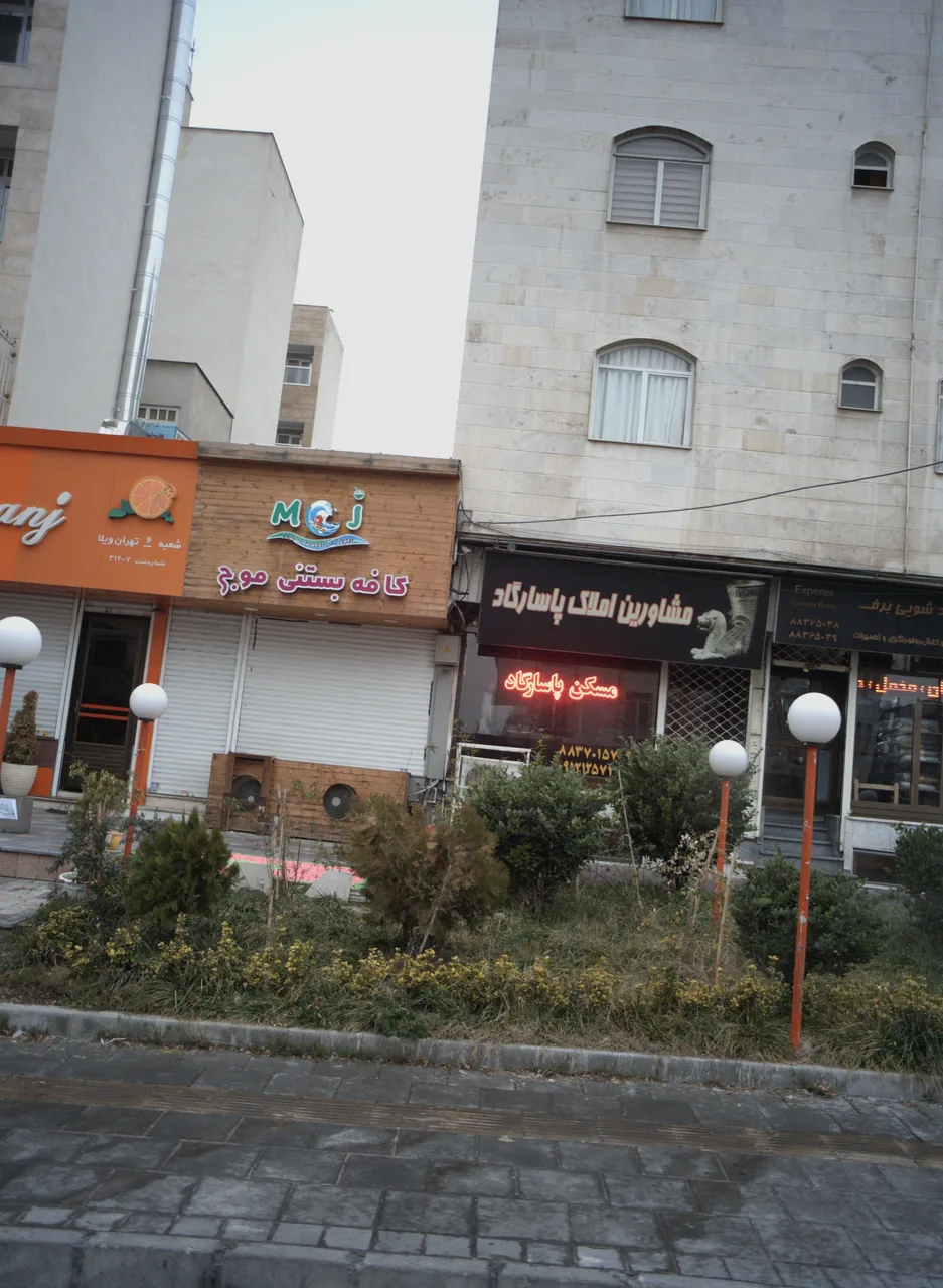 مشاورین املاک پاسارگاد