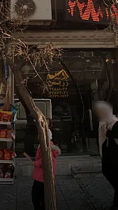 آژانس املاک مرادی