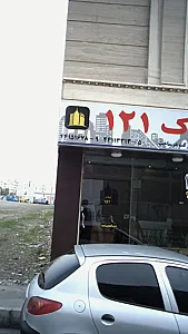 مشاورین املاک ۱۲۱