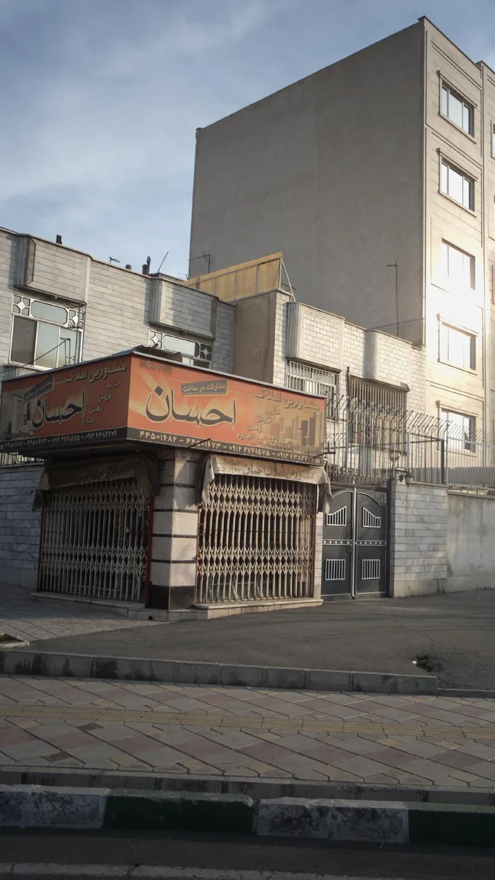 مشاورین املاک ایران - تصویر 2