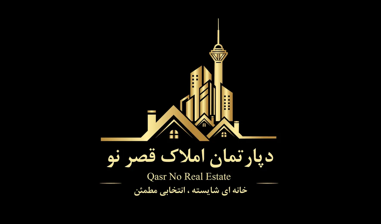دپارتمان املاک قصرنو