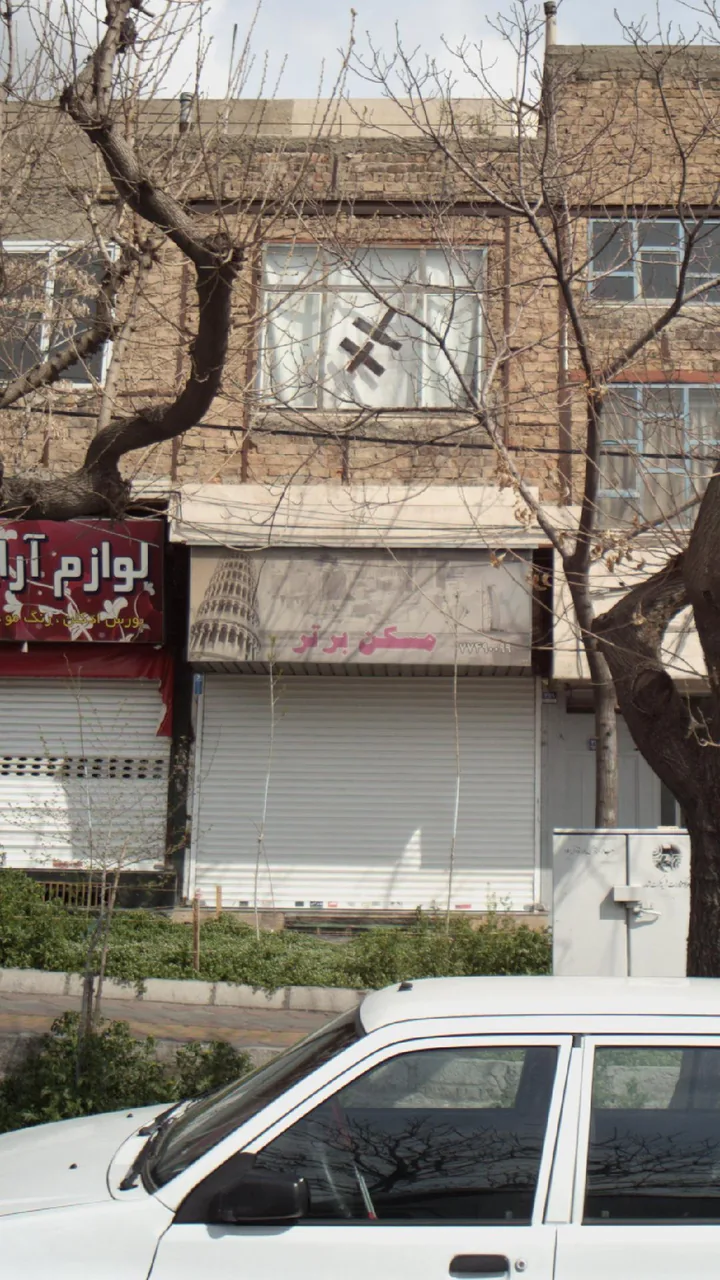 مسکن برتر
