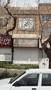 مسکن برتر