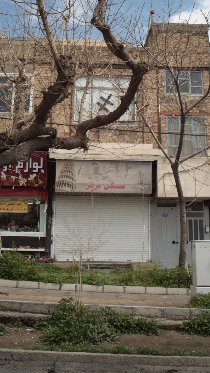مسکن برتر - تصویر 2