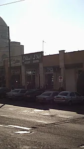 مسکن ایران