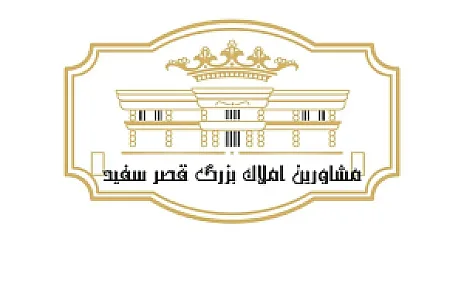 املاک بزرگ قصر سفید