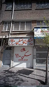 مشاورین مسکن 110
