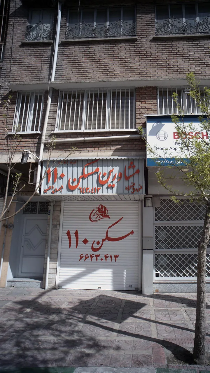 مشاورین مسکن 110