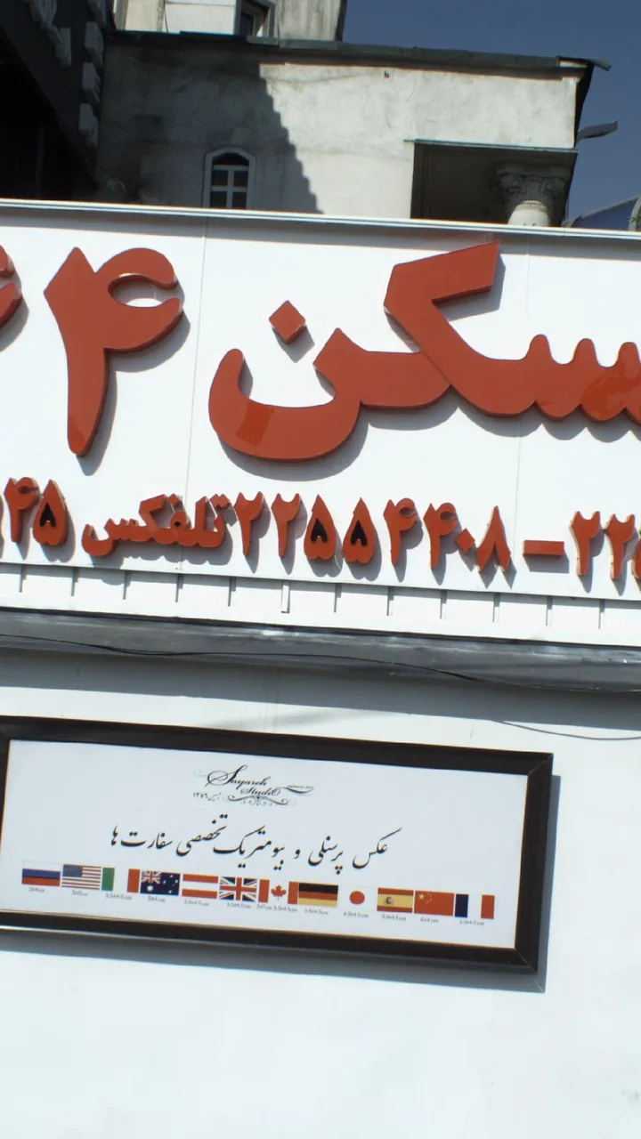 مسکن 44 - تصویر 2