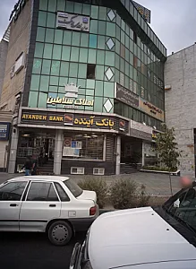 املاک سلاطین