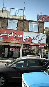 مسکن مبین