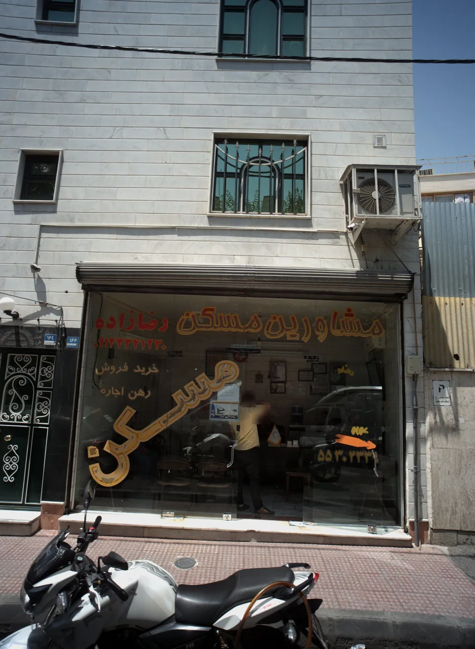 مشاورین مسکن رضازاده