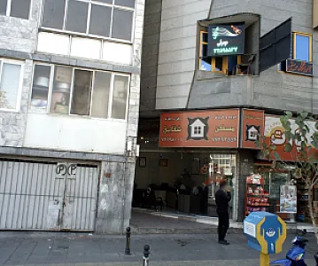 مسکن شقایق