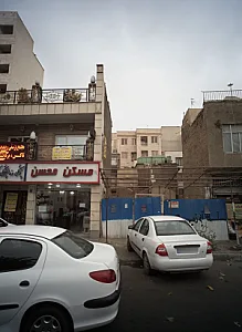 مسکن محسن