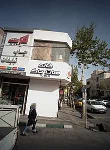 مسکن امید
