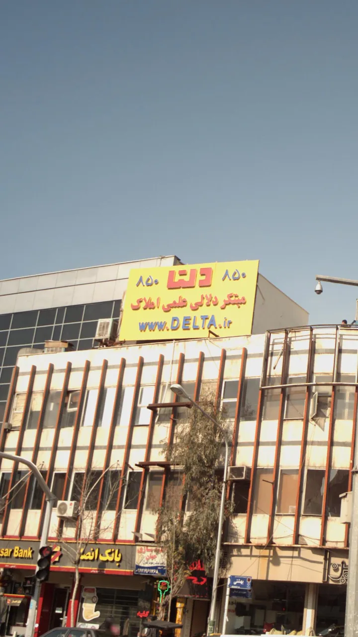 املاک دلتا850 - تصویر 2