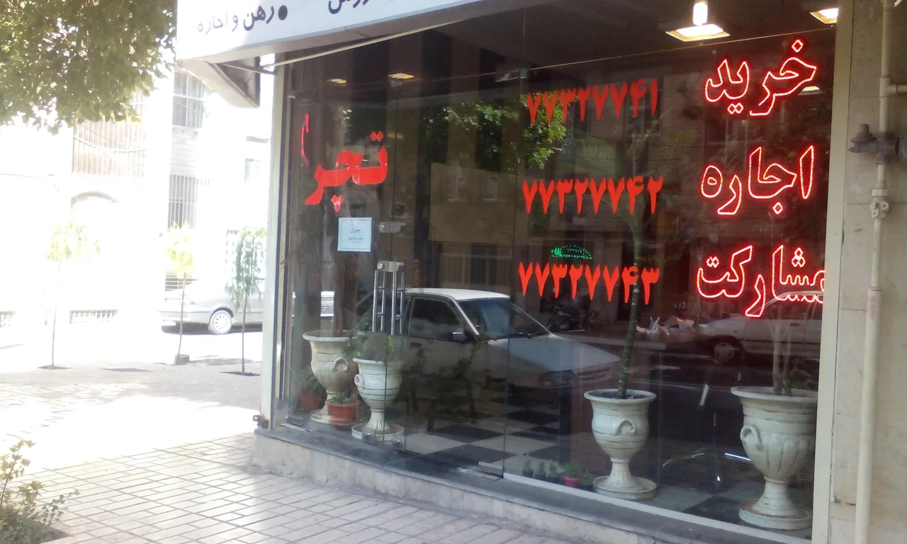 گروه مشاورین املاک تچر - تصویر 2