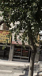 مسکن کرمی