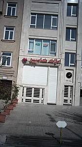 املاک کاسپین