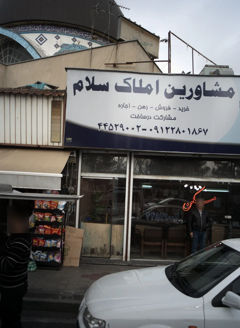 مشاورین املاک سلام