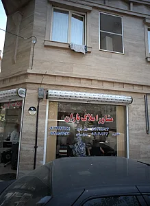 مشاور املاک یاران