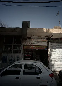 املاک دیپلمات